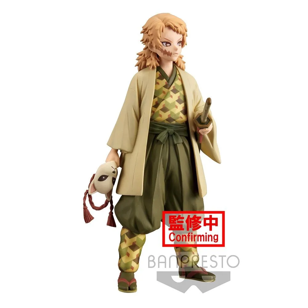 Demon Slayer (Kimetsu no Yaiba) vol.20 Sabito (Sepia Color) Figure