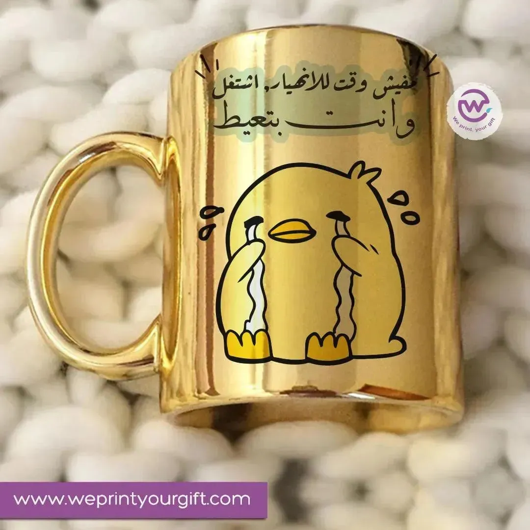 Mirror Ceramic Mug -comic-C