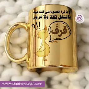 Mirror Ceramic Mug -comic-C