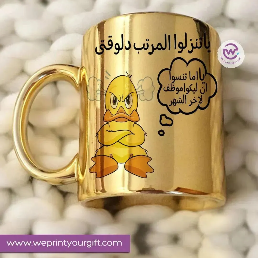 Mirror Ceramic Mug -comic-C